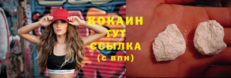 Cocaine 98%  Рудня 